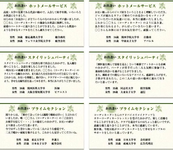 �������k�� �N���u�I�[�c�[ �Z���u��