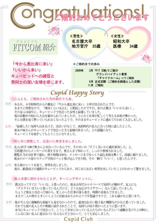 �L���[�s�b�h�N���u