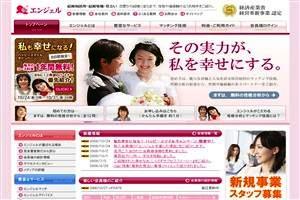 �G���W�F��