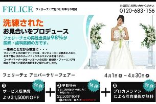 �t�F���[�`�F