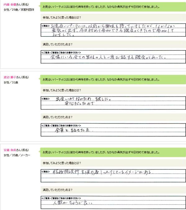 �c���@�C �`���e�B�I